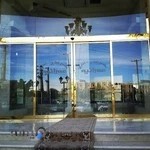 گروه صنعتی یاشیل دُر