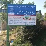 درب و پنجره اردبیل