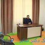 کلینیک توانبخشی دکتر صابر