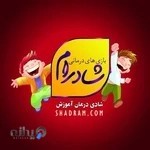 بازی های درمانی شادرام