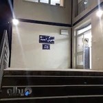 موسسه زبان سفیر