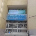 اداره آموزش و پرورش استثنایی استان اصفهان