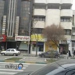 مرکز توانبخشی نگین عصر