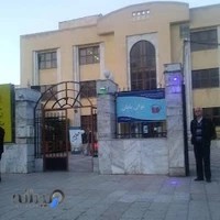 موسسه آموزشی نیکوکاری توان یابان