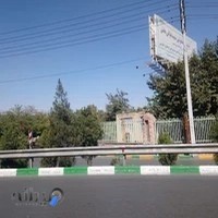 موسسه توانبخشی فیاض بخش