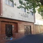 مركز توانبخشي امام رضا