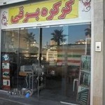 کنترل صنعت هوشمند