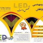 تابلو سازی فن و هنر