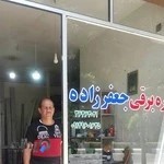 کرکره برقی جعفرزاده