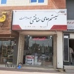 ویسادر صنعت