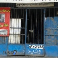 ساخت درب و پنجره آهنی مشهدی