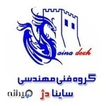 درب اتوماتیک و دوربین مداربسته ساینا دژ