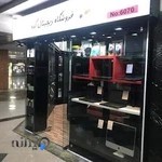 فروشگاه دیجیتال کده