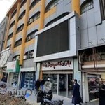 بازار کامپیوتر رضا