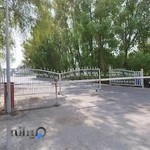 شرکت آب و برق کیش