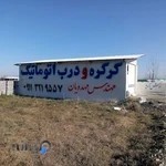 درب اتوماتیک مهدویان