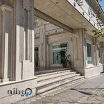 دفتر مرکزی بیمه پارسیان