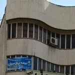 نمایندگی بیمه پارسیان