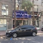 بیمه پارسیان