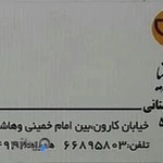 دفتر بیمه پارسیان نمایندگی باستانی 501590