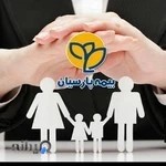 بیمه پارسیان نمایندگی جمشیدی