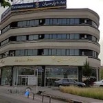 بیمه پارسیان شعبه قزوین