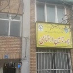 کارگزاری بیمه تامین اجتماعی شماره ۲۲۴ شعبه ۱۶
