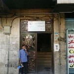 کارگزاری شماره ۲۳ تأمین اجتماعی