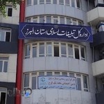 کارگزاری ۵۸ بیمه تأمین اجتماعی