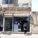 کارگزاری ۳۱۱ تامین اجتماعی