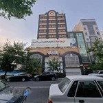 اداره تامین اجتماعی شعبه ۹