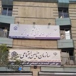 سازمان تامین اجتماعی شهرستان شمیران