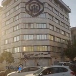 اداره تامین اجتماعی شعبه ۱۳