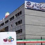 تامین اجتماعی شعبه چهار