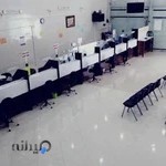 کارگزاری تامین اجتماعی ۲۲۰