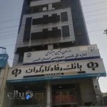 تامین اجتماعی شعبه ۴ کمالشهر کرج