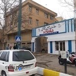 شعبه 2 تامین اجتماعی قزوین