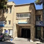 بیمه تامین اجتماعی شعبه 2 قزوین