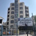 تامین اجتماعی ارومیه ( شعبه 1 ) ( اداره کل آذربایجان غربی )