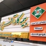 Zahra Sabouri Agency Entrepreneur Insurance Code 4948