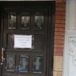 بیمه ملت دزاشیب