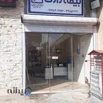 بیمه رازی نمایندگی محرمی