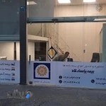 بیمه پاسارگاد8393