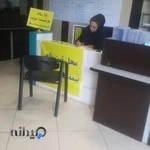 بیمه پاسارگاد