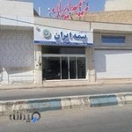 بیمه ایران نمایندگی زارع کد ۳۱۰۸۷