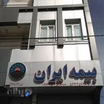 بیمه ایران نمایندگی دهقان