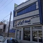 بيمه ايران نمايندگي حُسني