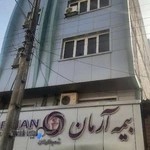 بیمه آرمان سرپرستی گلستان