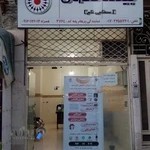 نمایندگی کد 3764 بیمه تعاون