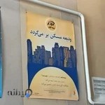 نمایندگی بیمه کوثر، الهام طالبی